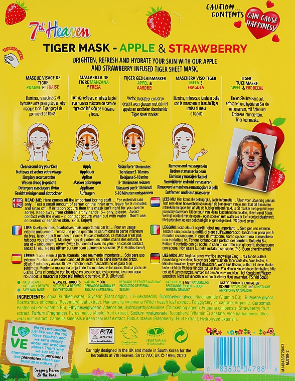 Тканинна маска для обличчя "Тигр" з екстрактом яблука та полуниці - 7th Heaven Face Food Tiger Face Mask Apple & Strawberry — фото N2