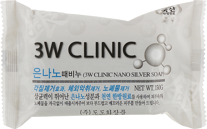Мило для обличчя й тіла з екстрактом срібла - 3W Clinic Silver Nano Dirt Soap — фото N1