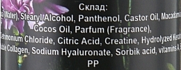 Aleksa Spray - Ароматизований кератиновий спрей для волосся AS36 — фото N3