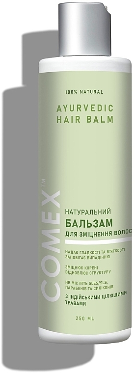 Натуральный бальзам для укрепления волос из индийских целебных трав - Comex Ayurvedic Natural