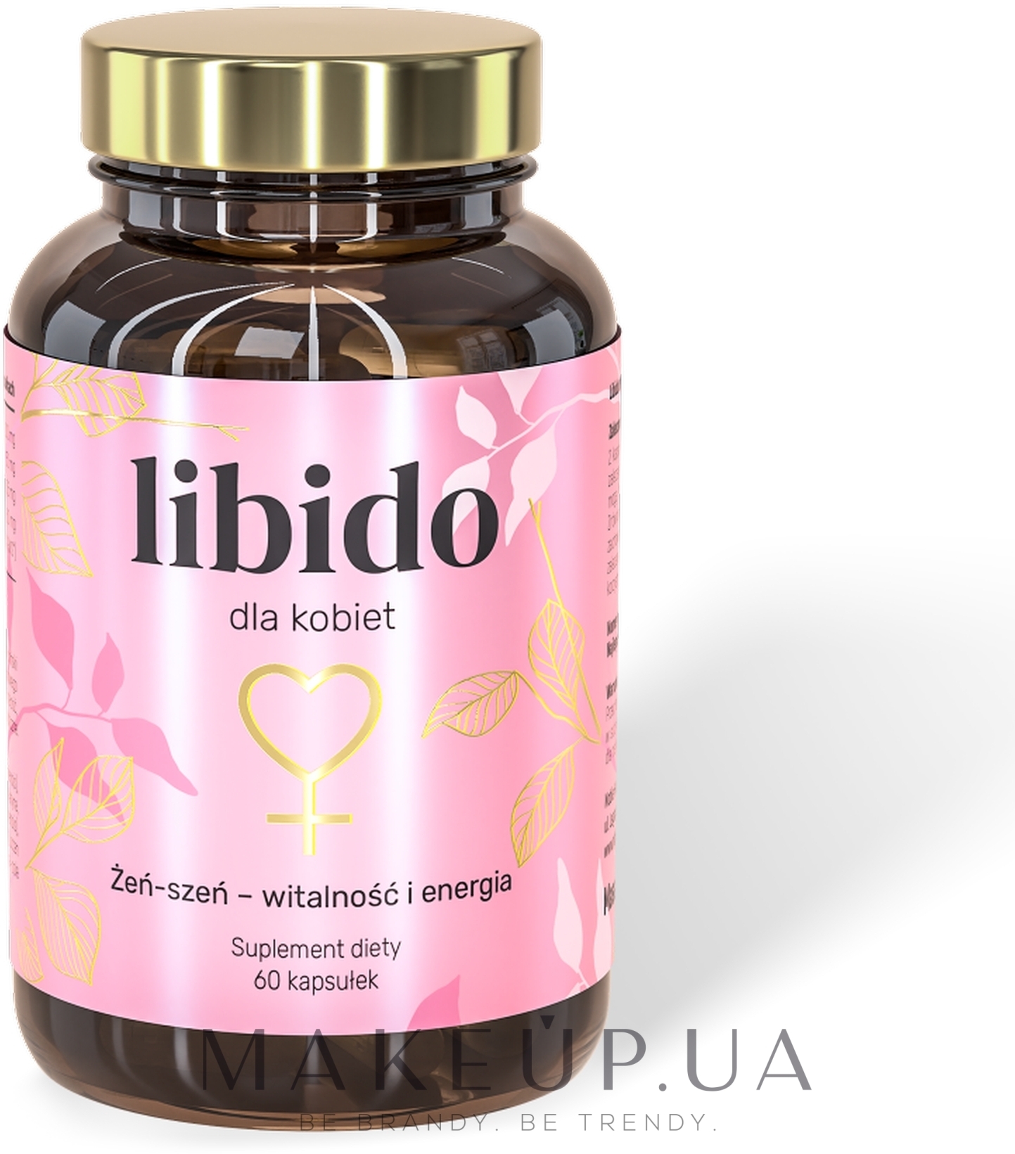 Пищевая добавка "Женское либидо", в капсулах - Noble Health Libido For Women — фото 60шт