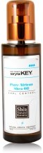 Духи, Парфюмерия, косметика Восстанавливающее масло ши - Saryna Key Curl Control Pure African Shea Oil (пробник)