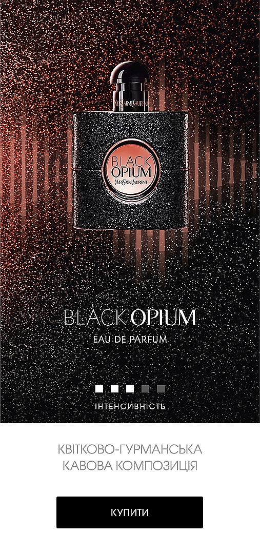 Black Opium