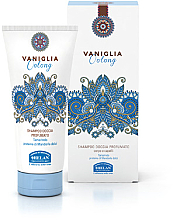 Парфумерія, косметика Крем для рук - Helah Vaniglia Oolong Hand Cream