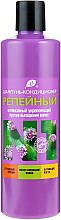 Духи, Парфюмерия, косметика Шампунь-кондиционер "Репейный" против выпадения волос - Эксклюзивкосметик