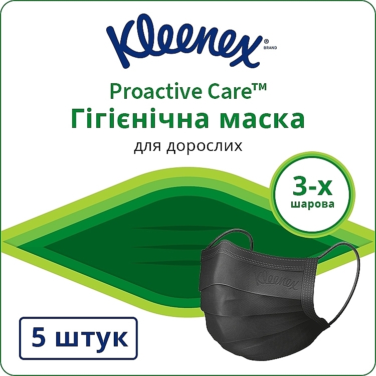 ПОДАРОК! Маска гигиеническая для взрослых, 5 шт. - Kleenex Hygiene Mask — фото N3