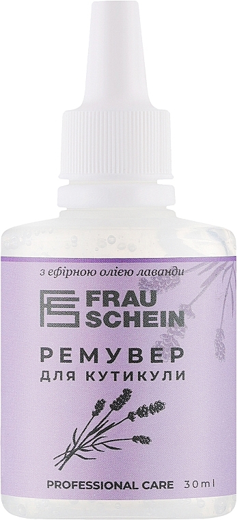 Ремувер для кутикули з ефірною олією лаванди - Frau Schein Professional Care — фото N1