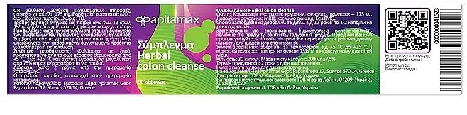 Харчова добавка - Apitamax Herbal Colon Cleanse — фото N2