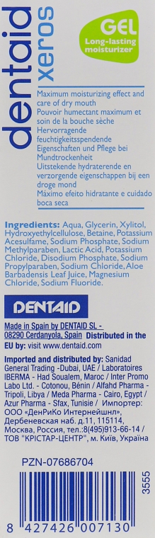 Зубной гель - Dentaid Xeros — фото N3
