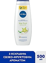 Гель-уход для душа "Карамболь и масло монои" - NIVEA Star Fruit & Monoi Oil Care Shower — фото N2