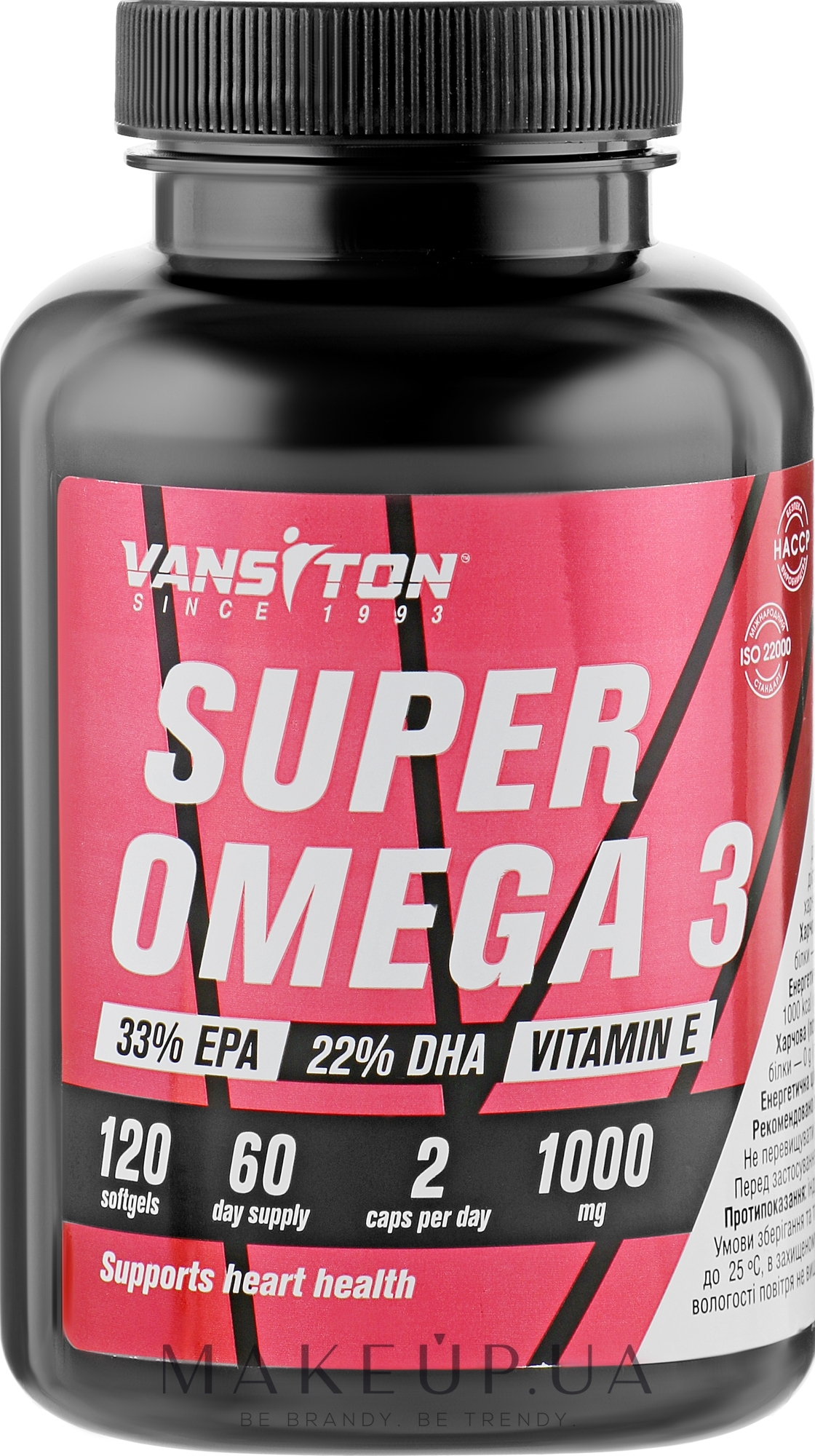 Харчова добавка "Жирні кислоти. Омега-3", 1000 мг - Vansiton Super Omega 3 — фото 120шт