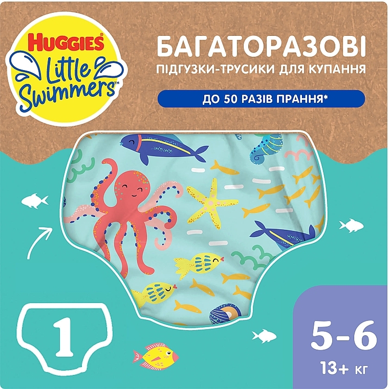 Многоразовые подгузники-трусики для плавания "Little Swimmers Under Sea" 5-6 (13 + кг), 1 шт. - Huggies — фото N1