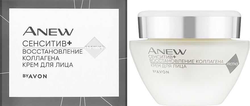 Крем для обличчя "Відновлення колагену" - Avon Anew Sensitive+ Dual Collagen Cream with Protinol — фото N2