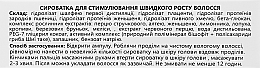 Сироватка для стимулювання швидкого росту волосся - Bishoff (пробник) — фото N3