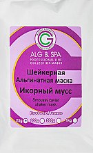 Шейкерна альгінатна маска "Ікорний мусс" - ALG & SPA Professional Line Collection Masks Smoussy Caviar Shaker Mask — фото N3