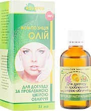 Композиція олій для догляду за проблемною шкірою обличчя - Адверсо — фото N1