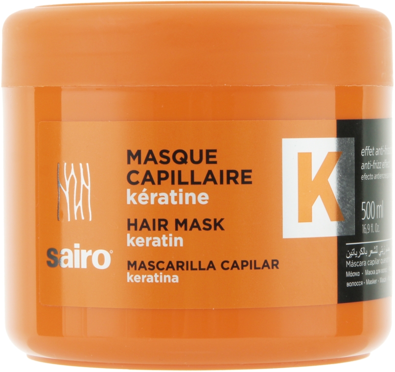 Маска для волосся з кератином - Sairo Hair Mask Keratin — фото N1