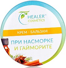 Крем-бальзам при нежиті та гаймориті - Healer Cosmetics — фото N3