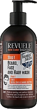 Гель для мытья волос, лица и тела - Revuele Men Care Barber Salon 3in1 Beard, Face & Hair Wash — фото N1