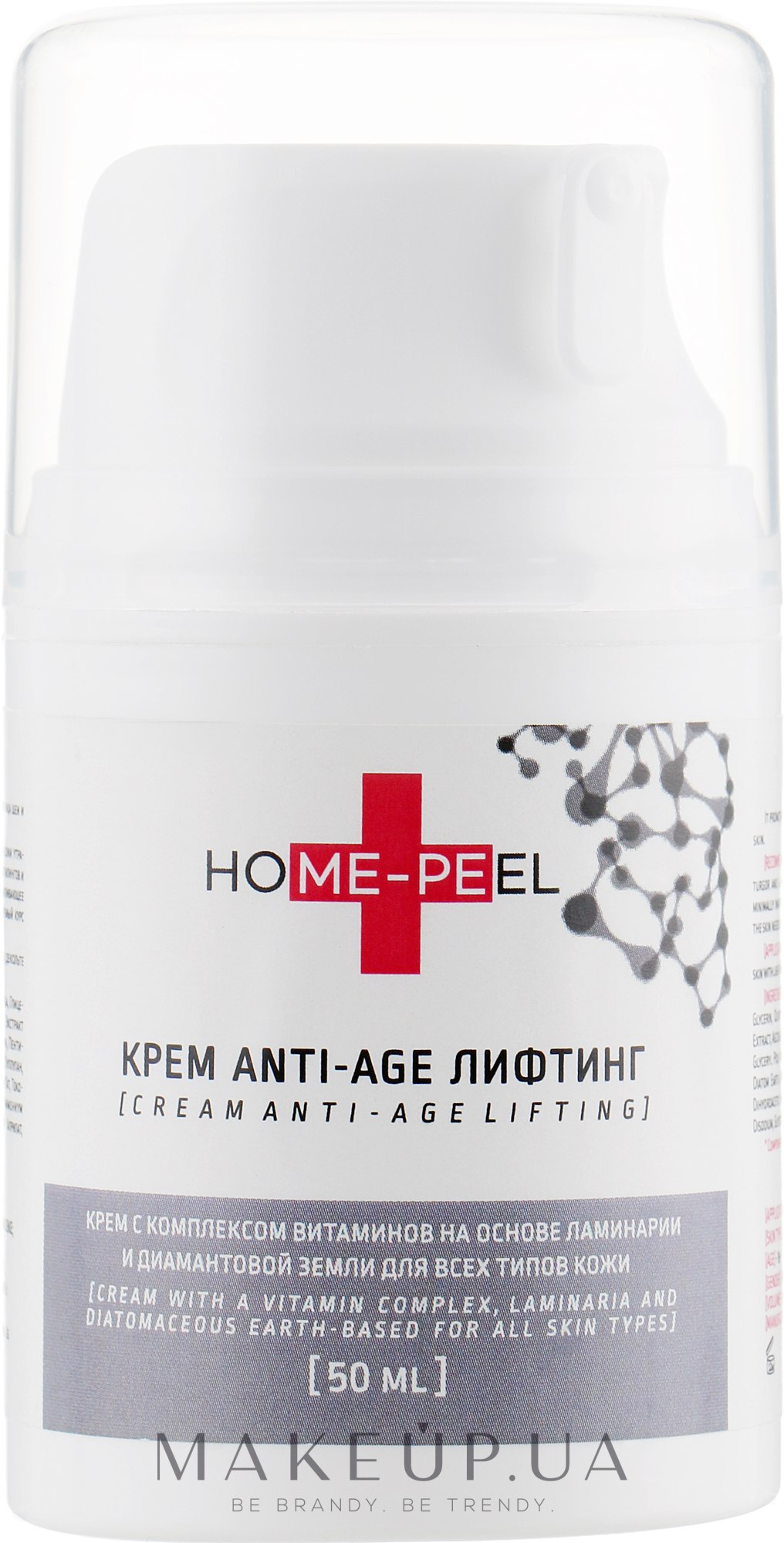 Крем "Anti-Age. Лифтинг" с комплексом витаминов - Home-Peel  — фото 50ml