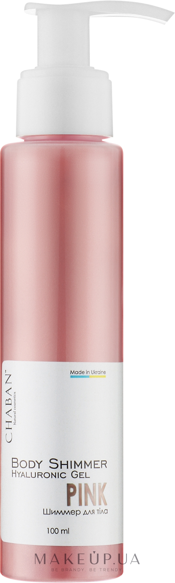 Гиалуроновый гель-шиммер для тела "Pink" - Chaban Natural Cosmetics Body Shimmer — фото 100ml