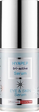 Духи, Парфюмерия, косметика Сыворотка для лица - Wimpernwelle Hyapep Tri-Active Serum