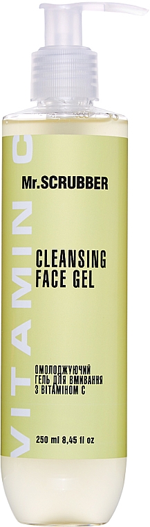 Омолаживающий гель для умывания с витамином C - Mr.Scrubber Face ID. Vitamin C Cleansing Face Gel