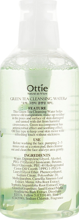 Міцелярна вода з зеленим чаєм для зняття макіяжу - Ottie Green Tea Cleansing Water — фото N2