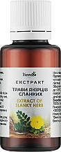 Парфумерія, косметика Екстракт трави якірців сланких - Yvonika Extract Of Slanky Herb