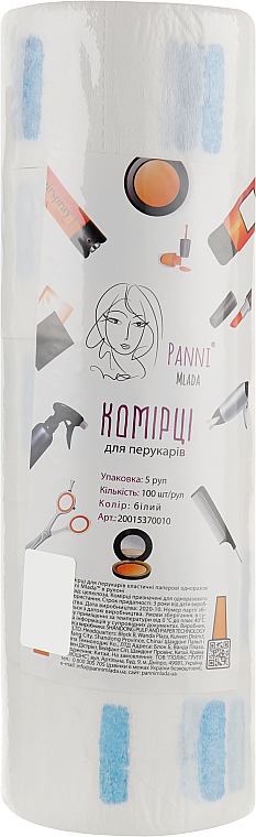 Воротник для парикмахеров эластичный, бумажный - Panni Mlada — фото N1