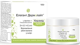 Духи, Парфюмерия, косметика Питательный крем для лица  - Dermolite Ceramide Cream