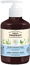 Ніжне інтимне мило для чутливої шкіри - Зеленая Аптека — фото N1