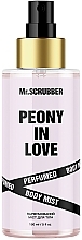 Духи, Парфюмерия, косметика Парфюмированный мист для тела - Mr.Scrubber Body Couture Perfume Body Mist Peony in Love