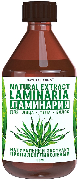 Пропіленгліколевий екстракт ламінарії - Naturalissimo Laminaria — фото N1