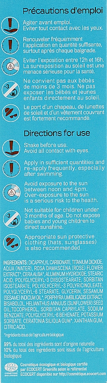 Солнцезащитный крем для детей - Acorelle Baby Sunscreen Very High Protection SPF50 — фото N3