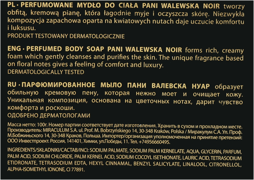 Крем-мило - Miraculum Pani Walewska Noir Creamy Soap — фото N3