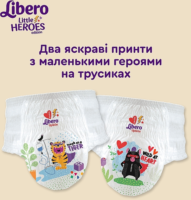 Подгузники-трусики Up&Go 5 (10-14 кг), 116 шт. (2х58) - Libero — фото N8