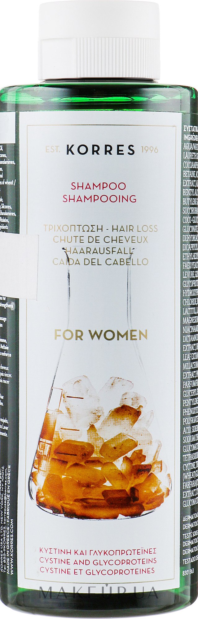Шампунь-тонік для жінок проти випадіння волосся - Korres Pure Greek Olive Shampoo Cystine And Glycoproteins — фото 250ml