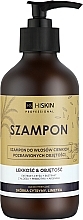 Шампунь для тонкого й позбавленого об'єму волосся - HiSkin Professional Shampoo — фото N1