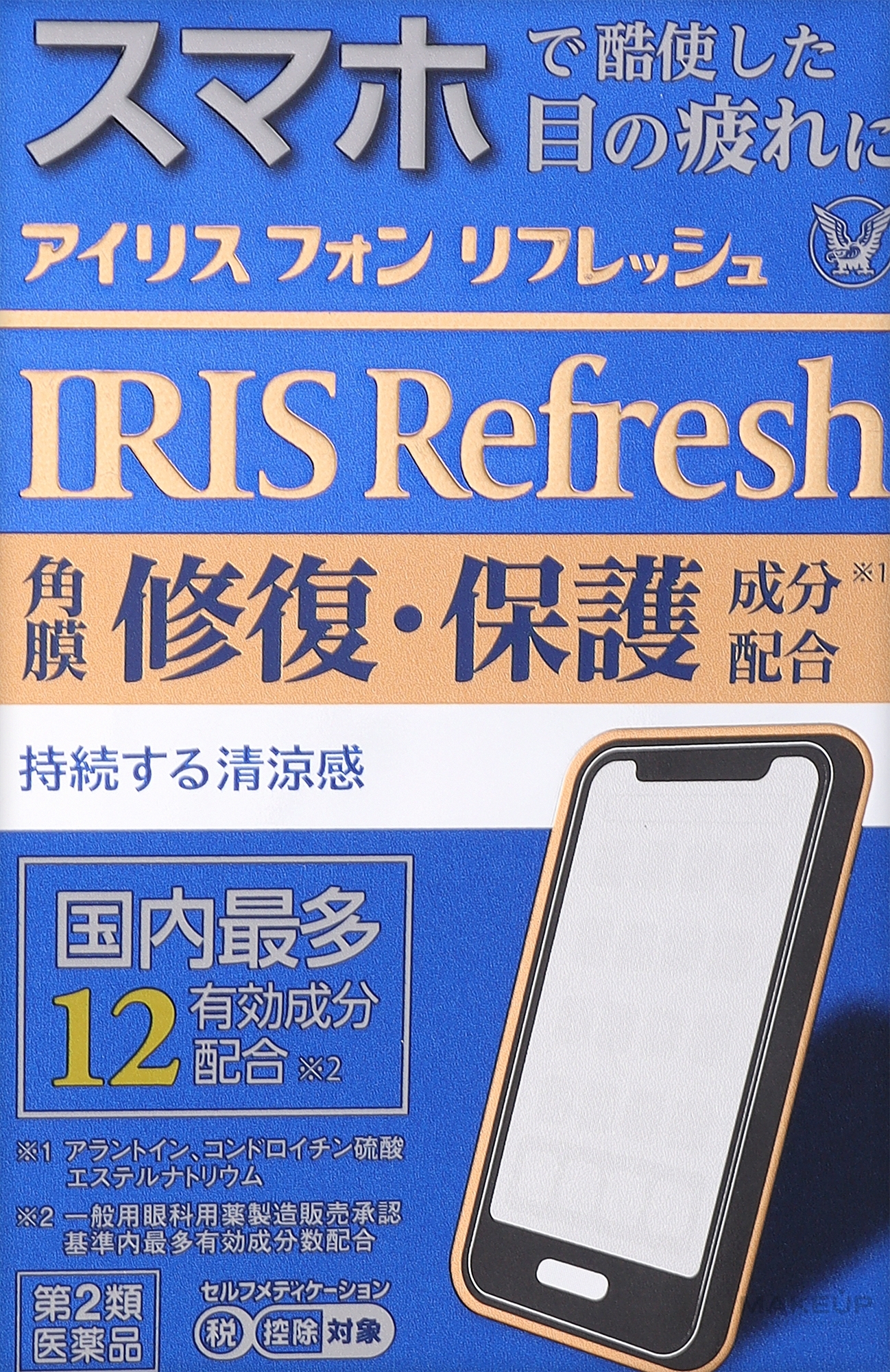 Капли против сухости и усталости глаз - Taisho Iris Phone Refresh — фото 12ml