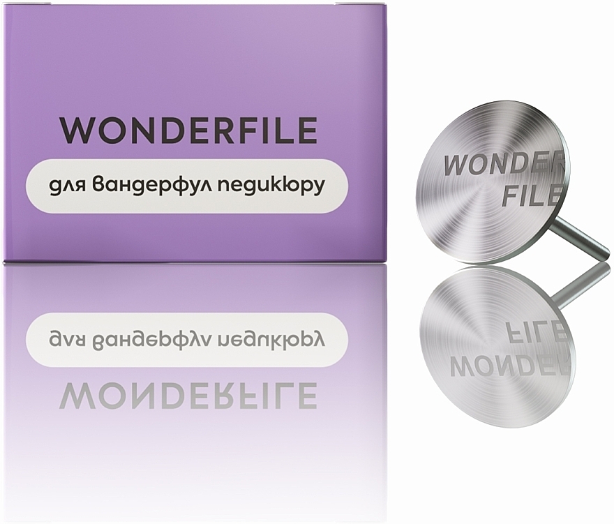 Основа металева, педикюрний диск, 25 мм - Wonderfile — фото N1
