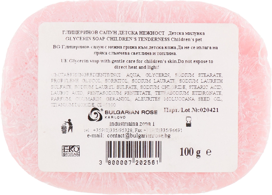Гліцеринове мило "Дитячий дотик" - Bulgarian Rose Glycerin Fragrant Soap Pink Angel — фото N2