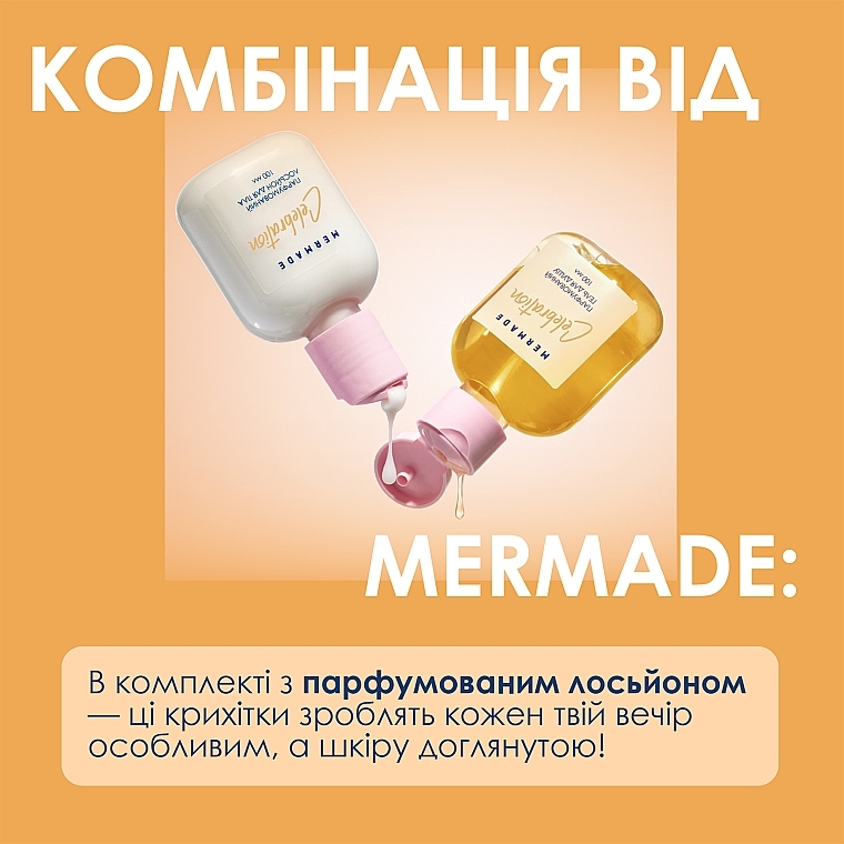 Mermade Champagne/Celebration - Парфюмированный гель для душа — фото N6