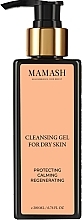 Деликатный гель для сухой и чувствительной кожи - Mamash Delicate El For Dry And Sensitive Skin — фото N1