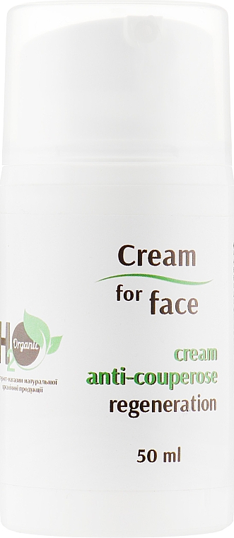 Крем для обличчя "Антикупероз" - H2Organic Anti-Couperose Cream