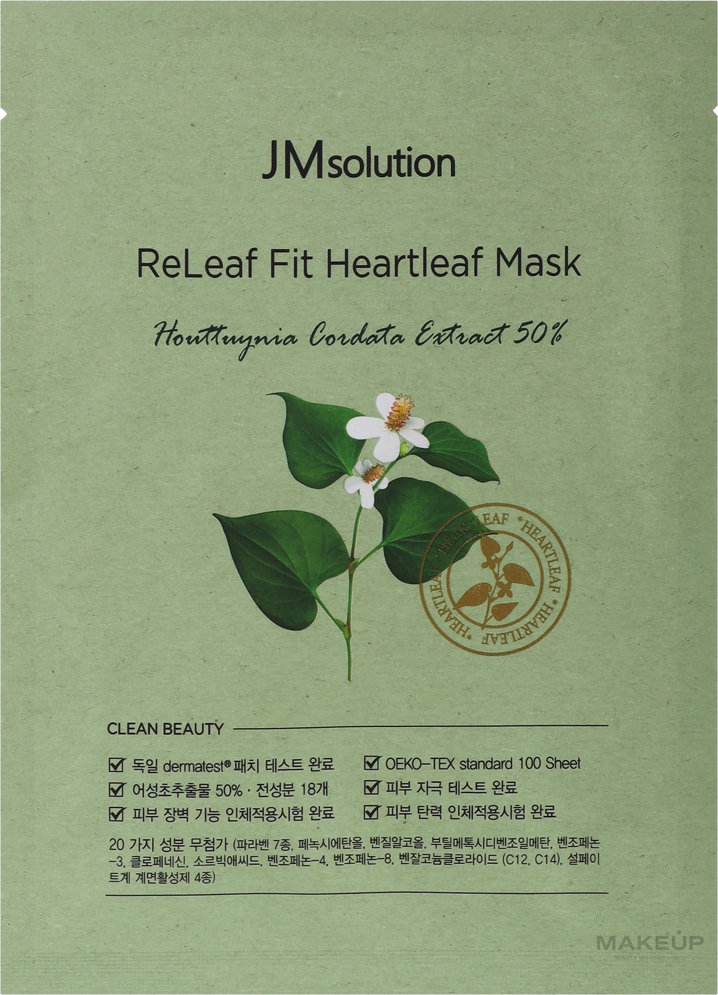 Тканинна маска для обличчя з екстрактом гуттуїнії - JMsolution Releaf Fit Heartleaf Mask — фото 35ml