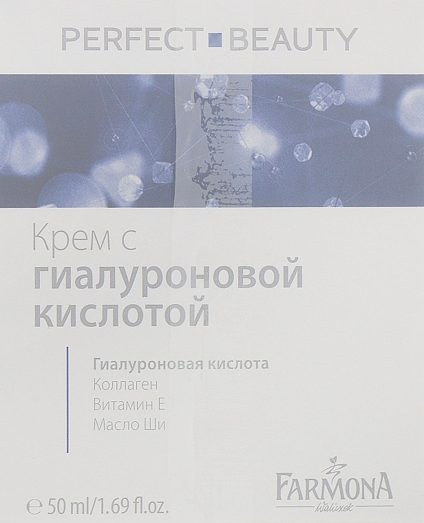 УЦІНКА Крем для обличчя зволожувальний з гіалуроновою кислотою і колагеном день/ніч - Farmona Perfect Beauty Face Cream With Hyaluronic Acid & Collagen Day/Night * — фото N1