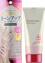 Крем для рук з білим квітковим ароматом - Omi Brotherhood Moistmake Hand Cream SPF 20 PA++ — фото N1