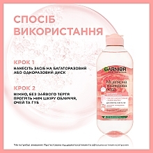 УЦЕНКА Мицеллярная вода с экстрактом розовой воды - Garnier Skin Naturals * — фото N5