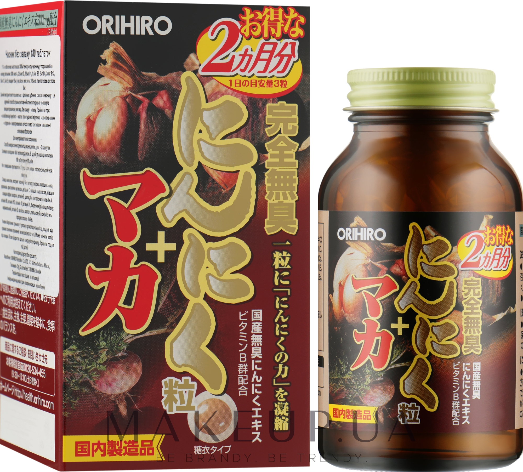 Пищевая добавка "Зерна чеснока без запаха" - Orihiro  — фото 180шт